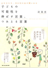 20160816150135_001