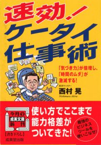 20160831113816_001
