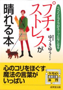 20160831113850_001
