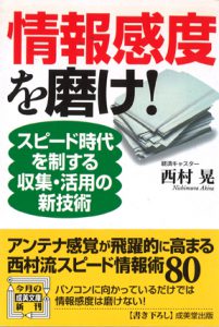 20160831113957_001